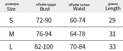 Printed Hollow Out Cutout out Strap Strap Top Women Spring Sexy See through Tube Top - Iyanka